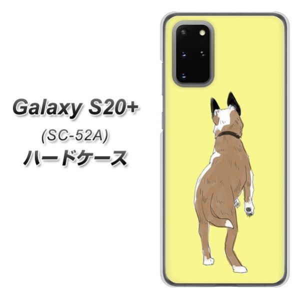 docomo �M�����N�V�[S20�v���X 5G SC-52A �n�[�h�P�[�X �J�o�[ YJ220 �� ���p �f�ރN���A UV���