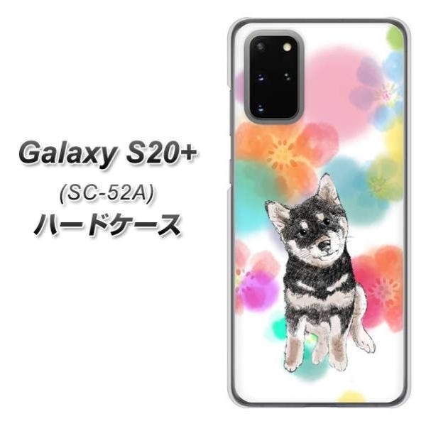 docomo �M�����N�V�[S20�v���X 5G SC-52A �n�[�h�P�[�X �J�o�[ YJ223 �� �Č� �C�k ���� ���� ���킢�� �f�ރN���A UV���