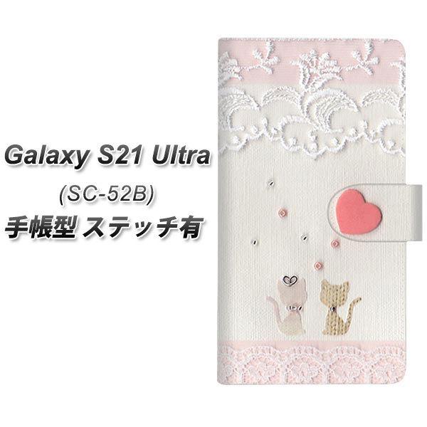 MNV[S21 Eg 5G SC-52B 蒠^ X}zP[X yXeb`^Cvz 1105 Ntgʐ^ lR (n[gS) UV J