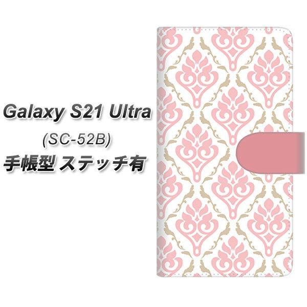 MNV[S21 Eg 5G SC-52B 蒠^ X}zP[X yXeb`^Cvz SC909 _}XN y[g[(sN) UV J