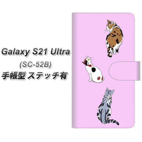 �M�����N�V�[S21 �E���g�� 5G SC-52B �蒠�^ �X�}�z�P�[�X �y�X�e�b�`�^�C�v�z YJ217 �L UV��� ���J��