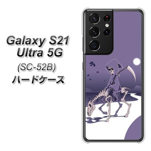 �M�����N�V�[S21 �E���g�� 5G SC-52B �n�[�h�P�[�X �J�o�[ 360 �����̎��_ �f�ރN���A UV���