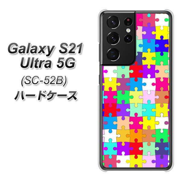 �M�����N�V�[S21 �E���g�� 5G SC-52B �n�[�h�P�[�X �J�o�[ 727 �J���t���p�Y�� �f�ރN���A UV���