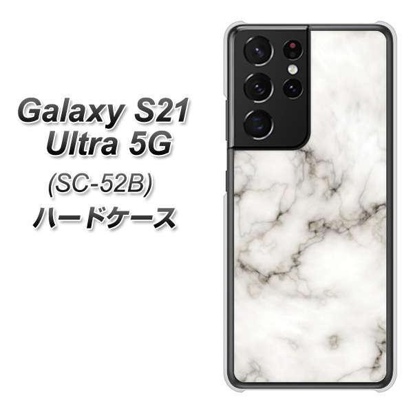 �M�����N�V�[S21 �E���g�� 5G SC-52B �n�[�h�P�[�X �J�o�[ KM871 �嗝��WH �f�ރN���A UV���