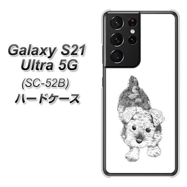 ギャラクシーs21 ウルトラ 5g Sc 52b ハードケース カバー Yj187 シュナウザー 犬 かわいい イラスト 素材クリア Uv印刷 Sc52b Uvcyj187 スマホケース専門店 けーたい自慢 通販 Yahoo ショッピング
