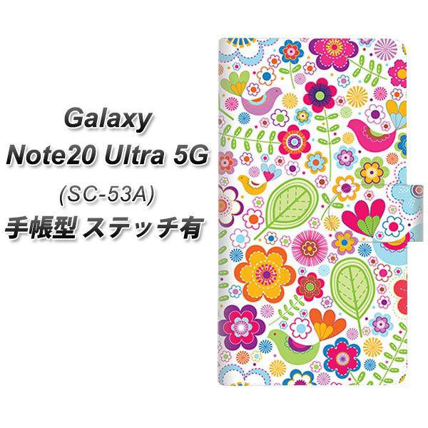 MNV[m[g20Eg 5G SC-53A 蒠^ X}zP[X yXeb`^Cvz 477 KȊG UV J