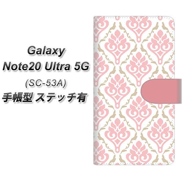 MNV[m[g20Eg 5G SC-53A 蒠^ X}zP[X yXeb`^Cvz SC909 _}XN y[g[(sN) UV J