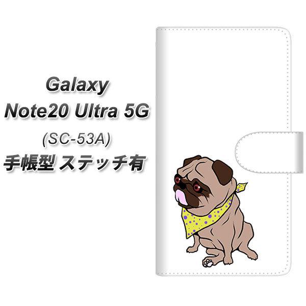 MNV[m[g20Eg 5G SC-53A 蒠^ X}zP[X yXeb`^Cvz YJ167  Dog uhbN 킢 UV J