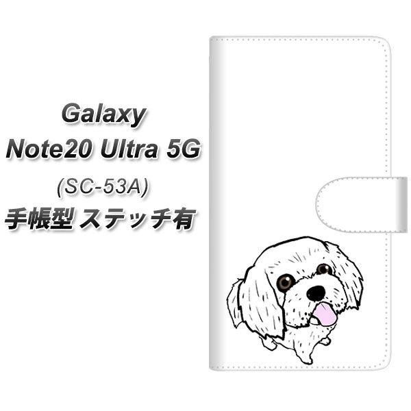 MNV[m[g20Eg 5G SC-53A 蒠^ X}zP[X yXeb`^Cvz YJ170  Dog }`[Y 킢 UV J