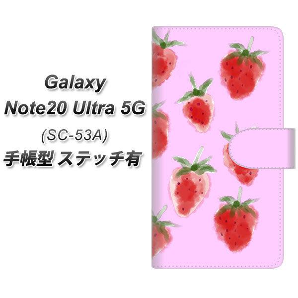 MNV[m[g20Eg 5G SC-53A 蒠^ X}zP[X yXeb`^Cvz YJ180   킢  t[c UV J