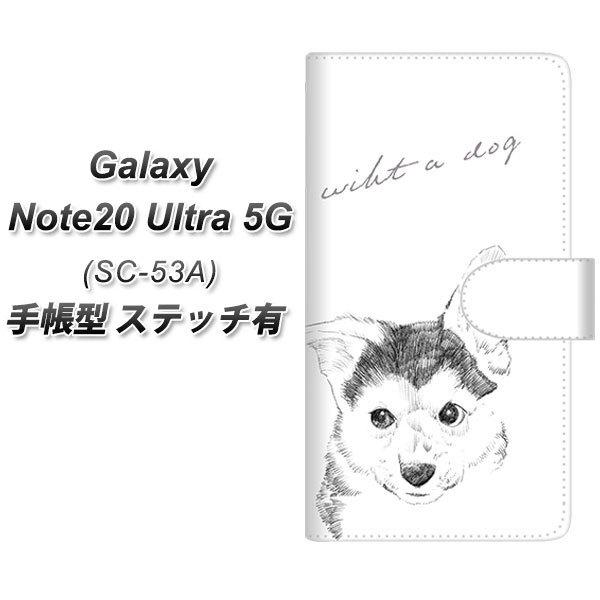 MNV[m[g20Eg 5G SC-53A 蒠^ X}zP[X yXeb`^Cvz YJ189 R[M[ q  킢 UV J