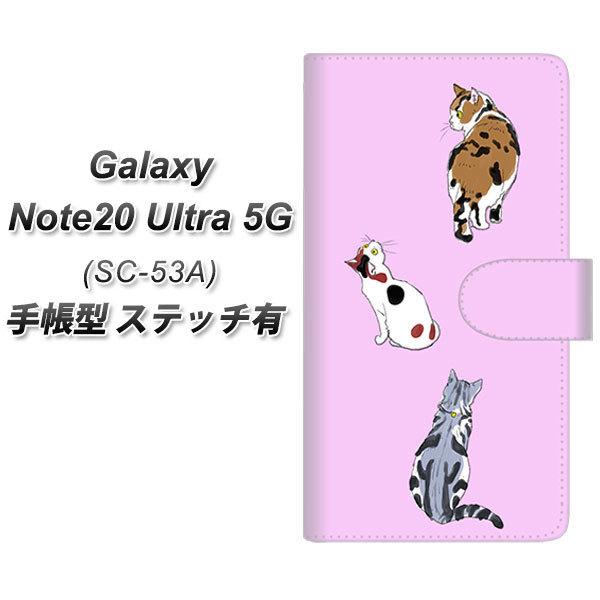 �M�����N�V�[�m�[�g20�E���g�� 5G SC-53A �蒠�^ �X�}�z�P�[�X �y�X�e�b�`�^�C�v�z YJ217 �L UV��� ���J��