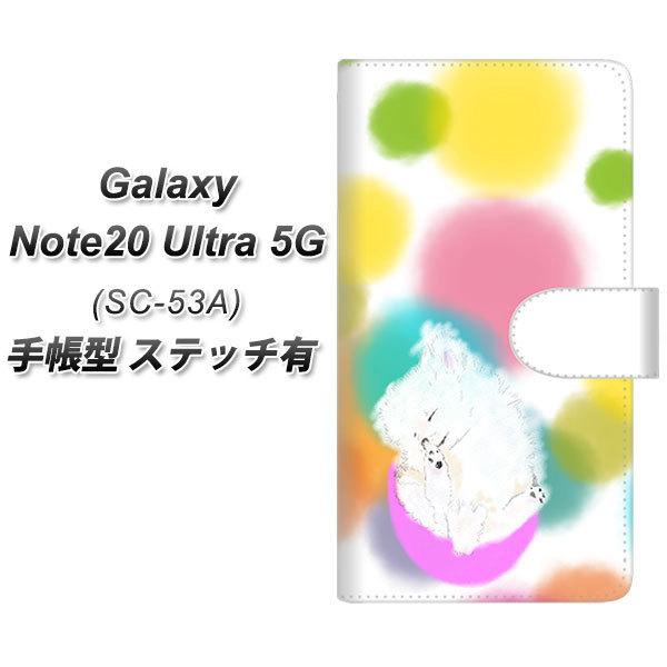 MNV[m[g20Eg 5G SC-53A 蒠^ X}zP[X yXeb`^Cvz YJ225 |jA Ck   킢 UV J