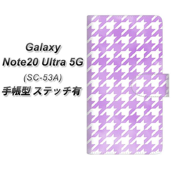 MNV[m[g20Eg 5G SC-53A 蒠^ X}zP[X yXeb`^Cvz YJ233 璹iq 킢  UV J