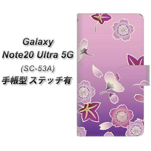 MNV[m[g20Eg 5G SC-53A 蒠^ X}zP[X yXeb`^Cvz YJ324 a  ݂ UV J