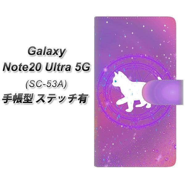 MNV[m[g20Eg 5G SC-53A 蒠^ X}zP[X yXeb`^Cvz YJ328 @wL LL 킢 sN UV J