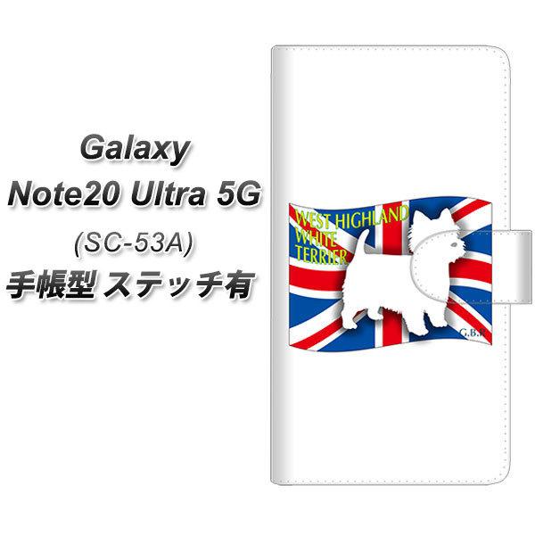 �M�����N�V�[�m�[�g20�E���g�� 5G SC-53A �蒠�^ �X�}�z�P�[�X �y�X�e�b�`�^�C�v�z ZA856 �E�G�X�g�n�C�����h�z���C�g�e���A UV��� ���J��