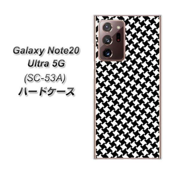 MNV[m[g20Eg 5G SC-53A n[hP[X Jo[ 514 a- fރNA UV