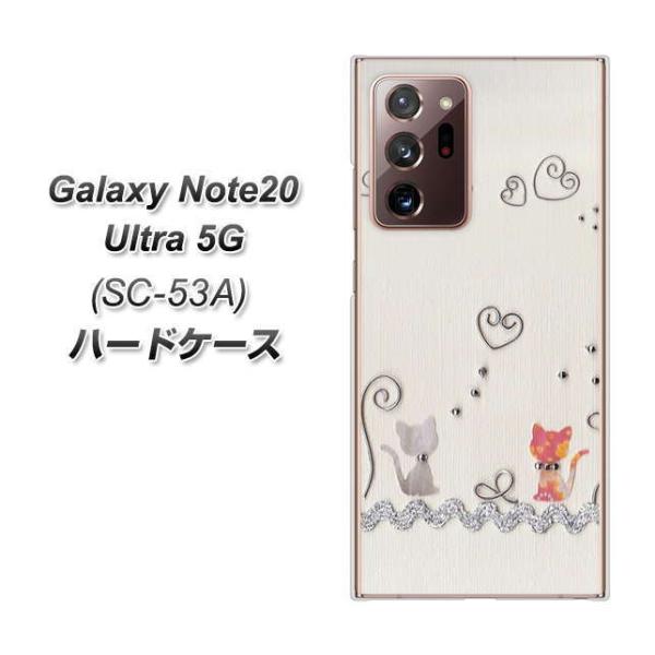 MNV[m[g20Eg 5G SC-53A n[hP[X Jo[ 1103 Ntgʐ^ lR (C[1) fރNA UV