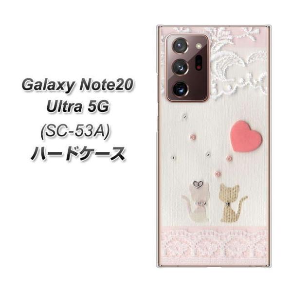 MNV[m[g20Eg 5G SC-53A n[hP[X Jo[ 1105 Ntgʐ^ lR (n[gS) fރNA UV