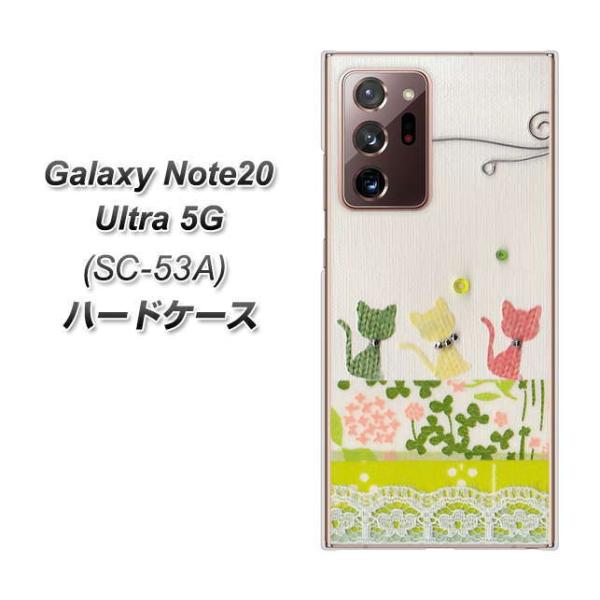 MNV[m[g20Eg 5G SC-53A n[hP[X Jo[ 1106 Ntgʐ^ lR (C[2) fރNA UV