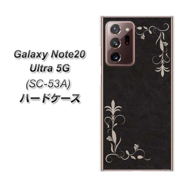 �M�����N�V�[�m�[�g20�E���g�� 5G SC-53A �n�[�h�P�[�X �J�o�[ EK825 ���U�[���O���X�t���[�� �f�ރN���A UV���