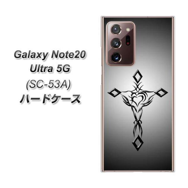 �M�����N�V�[�m�[�g20�E���g�� 5G SC-53A �n�[�h�P�[�X �J�o�[ VA898 �n�[�g�̃N���X �u���b�N �f�ރN���A UV���