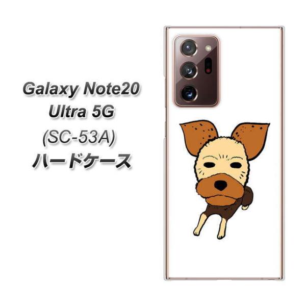 MNV[m[g20Eg 5G SC-53A n[hP[X Jo[ YJ169  Dog [NVeA 킢 fރNA UV