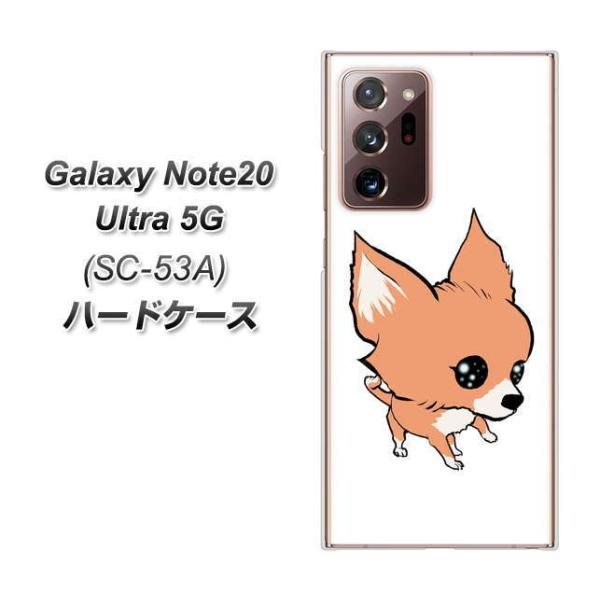 MNV[m[g20Eg 5G SC-53A n[hP[X Jo[ YJ174  Dog ` 킢 fރNA UV