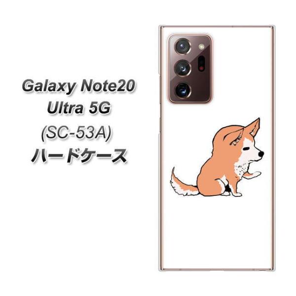 MNV[m[g20Eg 5G SC-53A n[hP[X Jo[ YJ176  Dog Č 킢 fރNA UV