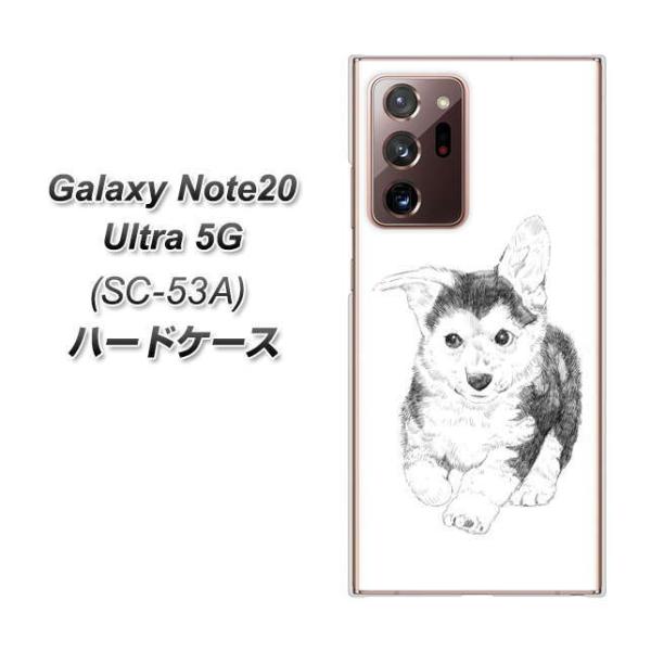 MNV[m[g20Eg 5G SC-53A n[hP[X Jo[ YJ190 R[M[ q 킢 fރNA UV