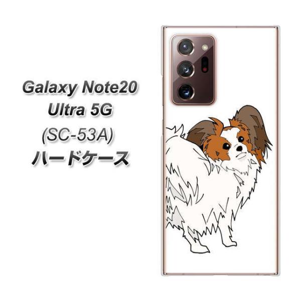 MNV[m[g20Eg 5G SC-53A n[hP[X Jo[ YJ196  Dog ps 킢  fރNA UV