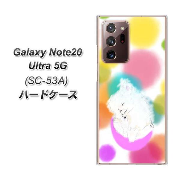 MNV[m[g20Eg 5G SC-53A n[hP[X Jo[ YJ225 |jA Ck   킢 fރNA UV