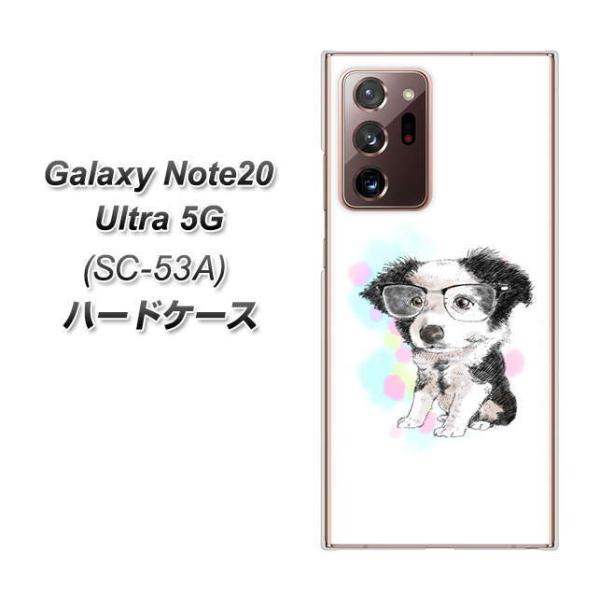 MNV[m[g20Eg 5G SC-53A n[hP[X Jo[ YJ285 I[XgAVFp[h  R 킢 fރNA UV