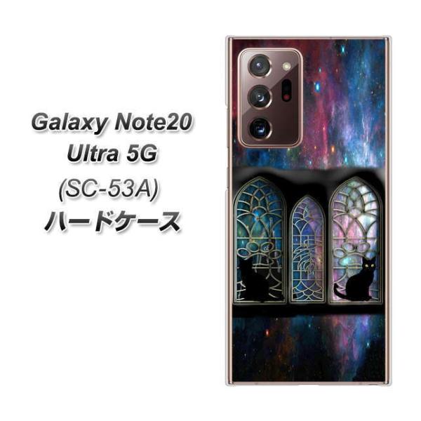 MNV[m[g20Eg 5G SC-53A n[hP[X Jo[ YJ332 ӔL  lR fރNA UV