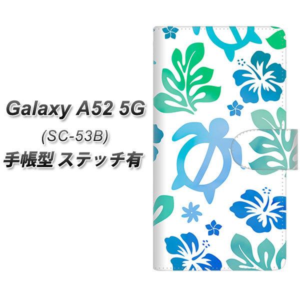 �M�����N�V�[A52 5G SC-53B �蒠�^ �X�}�z�P�[�X �y�X�e�b�`�^�C�v�z SC880 �n���C�A���A���n�z�k  �u���[ UV��� ���J��