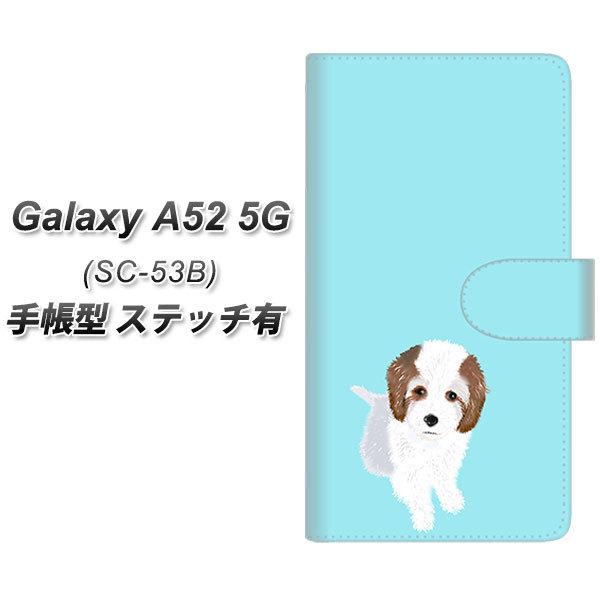 �M�����N�V�[A52 5G SC-53B �蒠�^ �X�}�z�P�[�X �y�X�e�b�`�^�C�v�z YJ058 �g�C�v�[03 �u���[  UV��� ���J��