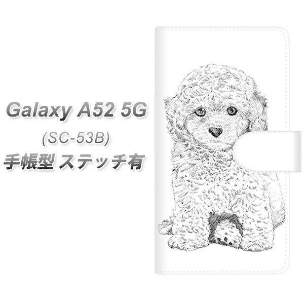 MNV[A52 5G SC-53B 蒠^ X}zP[X yXeb`^Cvz YJ191 gCv[h  킢 UV J