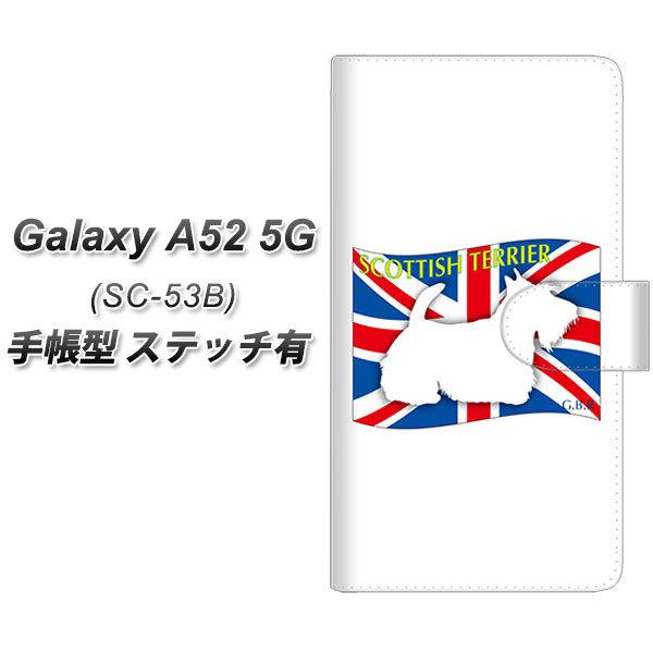 �M�����N�V�[A52 5G SC-53B �蒠�^ �X�}�z�P�[�X �y�X�e�b�`�^�C�v�z ZA843 �X�R�e�B�b�V���e���A UV��� ���J��