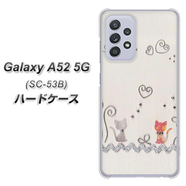 MNV[A52 5G SC-53B n[hP[X Jo[ 1103 Ntgʐ^ lR (C[1) fރNA UV