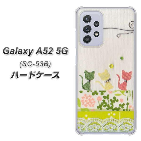 MNV[A52 5G SC-53B n[hP[X Jo[ 1106 Ntgʐ^ lR (C[2) fރNA UV