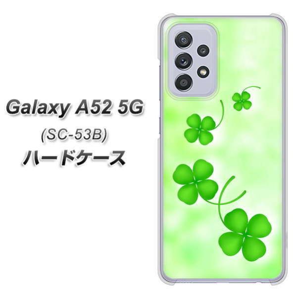 �M�����N�V�[A52 5G SC-53B �n�[�h�P�[�X �J�o�[ VA819 �����~���K�^ �f�ރN���A UV���