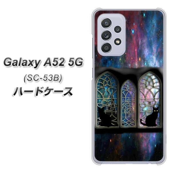 MNV[A52 5G SC-53B n[hP[X Jo[ YJ332 ӔL  lR fރNA UV