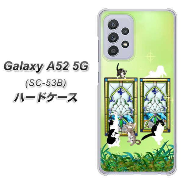 �M�����N�V�[A52 5G SC-53B �n�[�h�P�[�X �J�o�[ YJ337 �X�e���h�O���X �l�R �f�ރN���A UV���