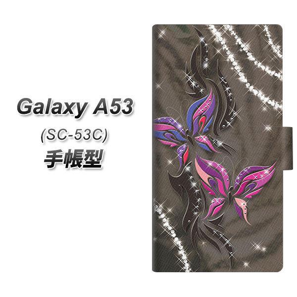MNV[A53 5G SC-53C 蒠^ X}zP[X 1164 L߂Xg[ƒ UV J
