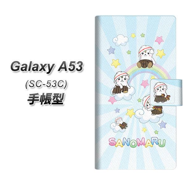 �M�����N�V�[A53 5G SC-53C �蒠�^ �X�}�z�P�[�X CA825 ���̂܂�Ɠ� UV��� ���J��