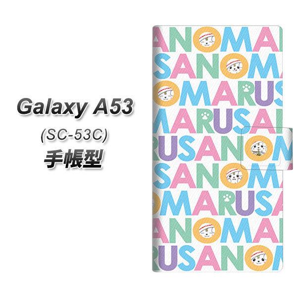 �M�����N�V�[A53 5G SC-53C �蒠�^ �X�}�z�P�[�X CA827 ���̂܂�J���t�� UV��� ���J��