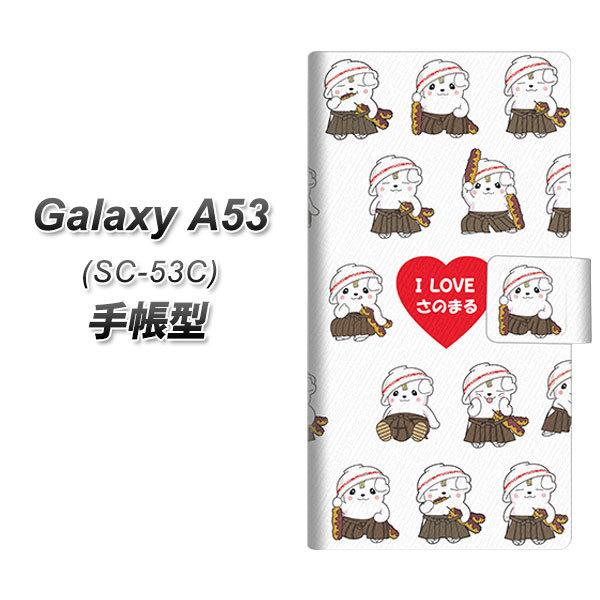 �M�����N�V�[A53 5G SC-53C �蒠�^ �X�}�z�P�[�X CA829 I LOVE ���̂܂� UV��� ���J��
