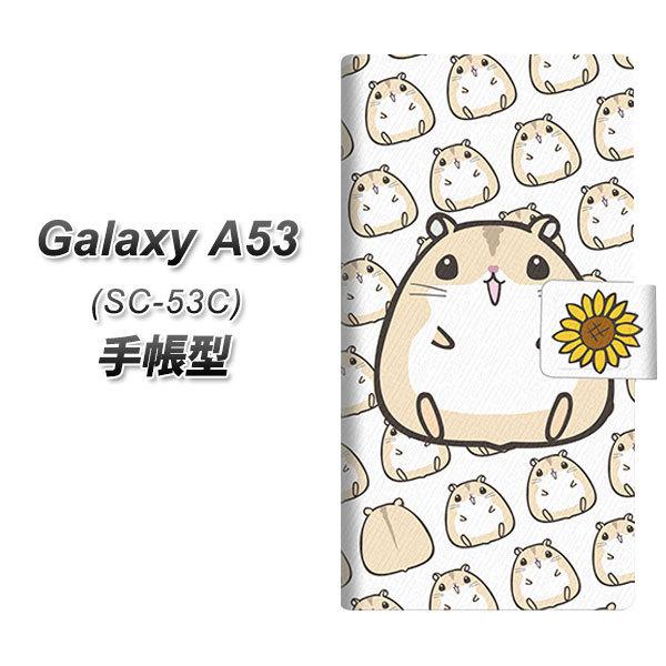 MNV[A53 5G SC-53C 蒠^ X}zP[X SC860 WKAnX^[iveBOj UV J