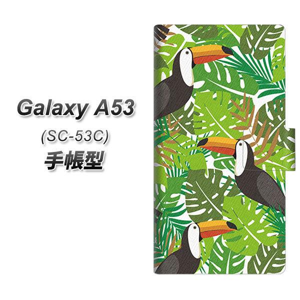 MNV[A53 5G SC-53C 蒠^ X}zP[X SC894 {^jJ gsJp[h UV J